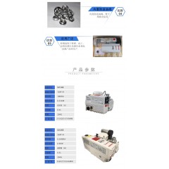 德国莱宝leybold单级油封式旋片泵真空泵SV25B