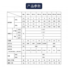 北仪优成TRP真空泵实验室机械泵等离子清洗油泵TRP-12