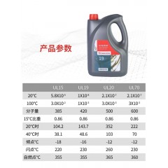 EDWARDS爱德华专用真空泵油Ultragrade15号 4L 高性能润滑油1L 4L原装进口