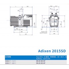 阿尔卡特Adixen 2005SD真空泵电动油泵Adixen 2005SD
